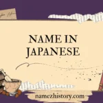 name in japanese